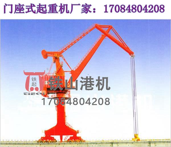 福建泉州門座吊生產(chǎn)廠家分享門座式起重機的定制選項